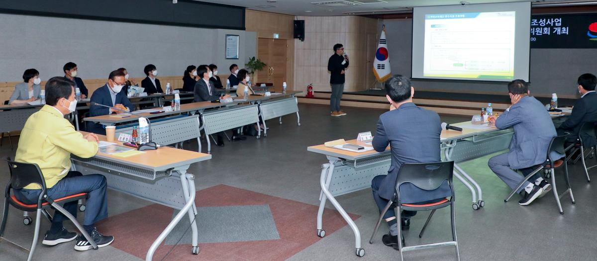 투자유치위원회 개최