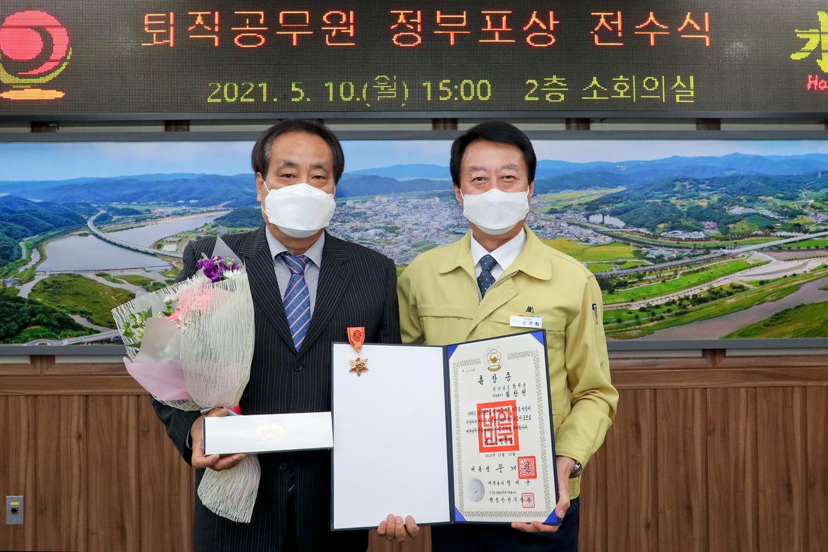하반기 퇴직공무원 정부포상 전수식