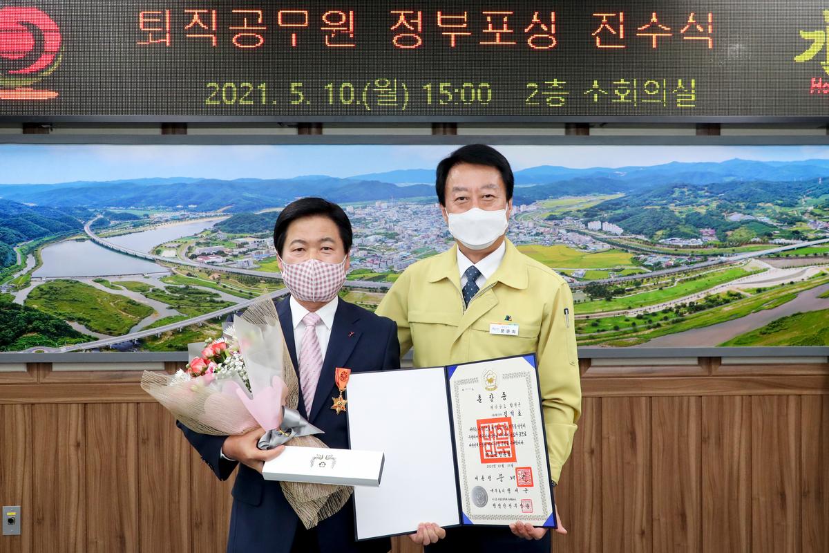 하반기 퇴직공무원 정부포상 전수식