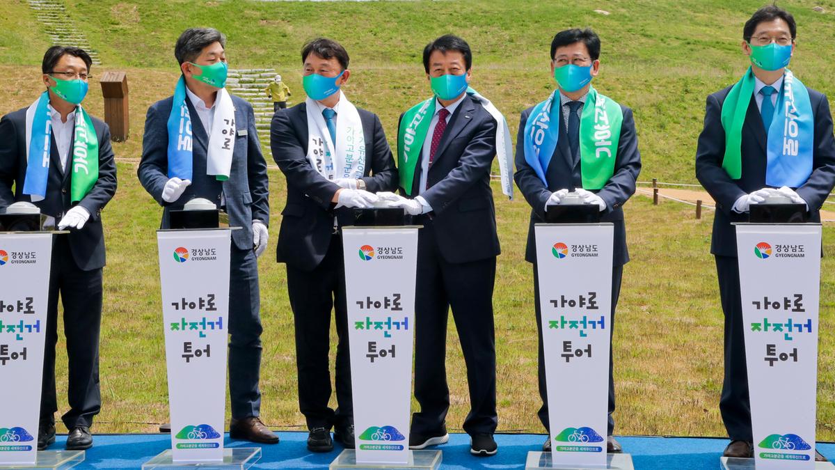 「가야로 자전거 투어」출정식