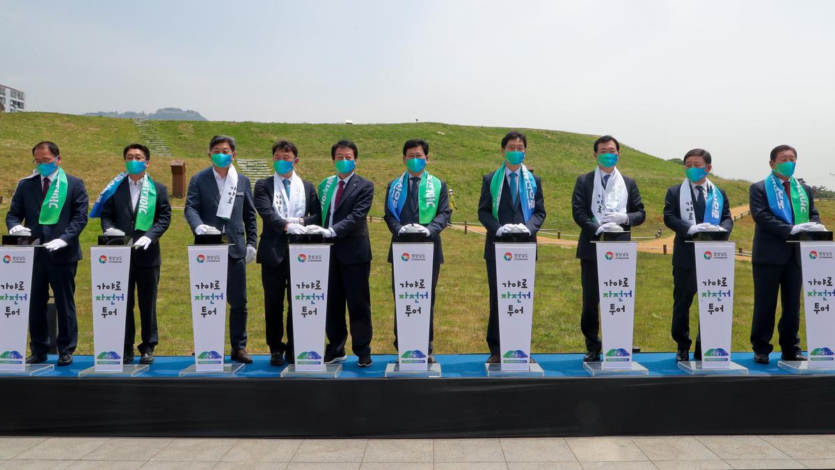 「가야로 자전거 투어」출정식