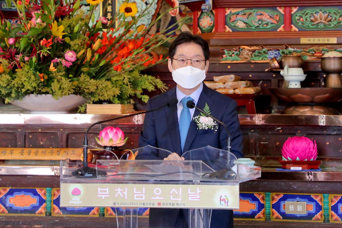 해인사 봉축법요식 행사