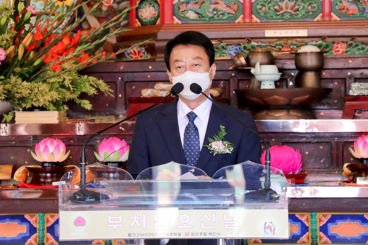 해인사 봉축법요식 행사