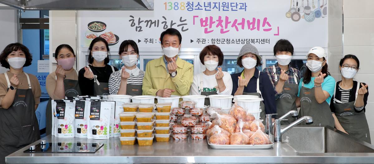 청소년 지원단 반찬서비스 봉사