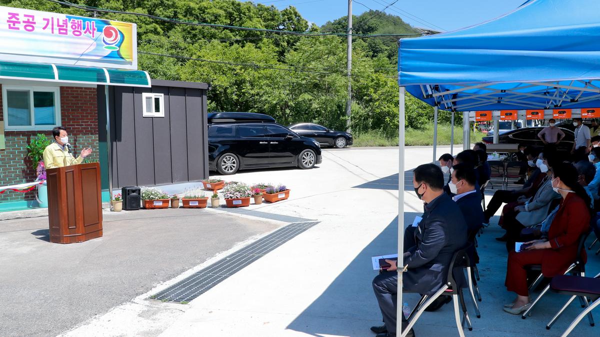 가회 장대마을 창조적마을만들기 준공 행사