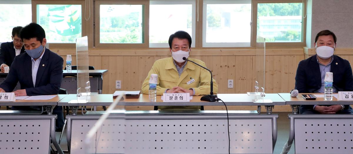 일해공원 관련 군민의견수렴 간담회