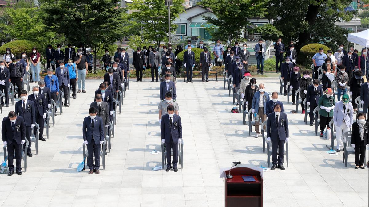 제66회 현충일 추념식