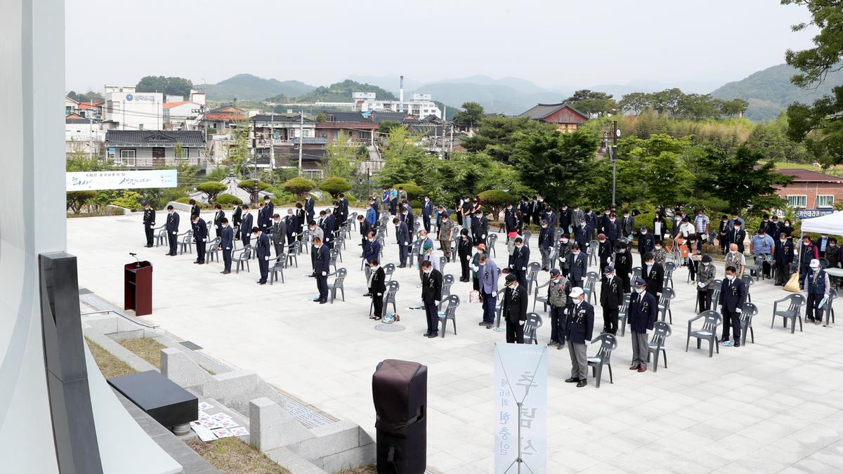 제66회 현충일 추념식