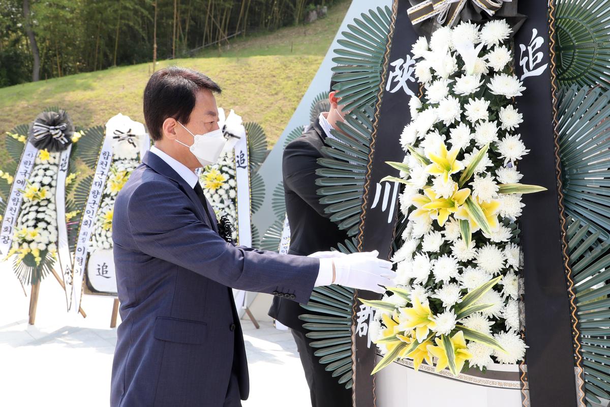 제66회 현충일 추념식