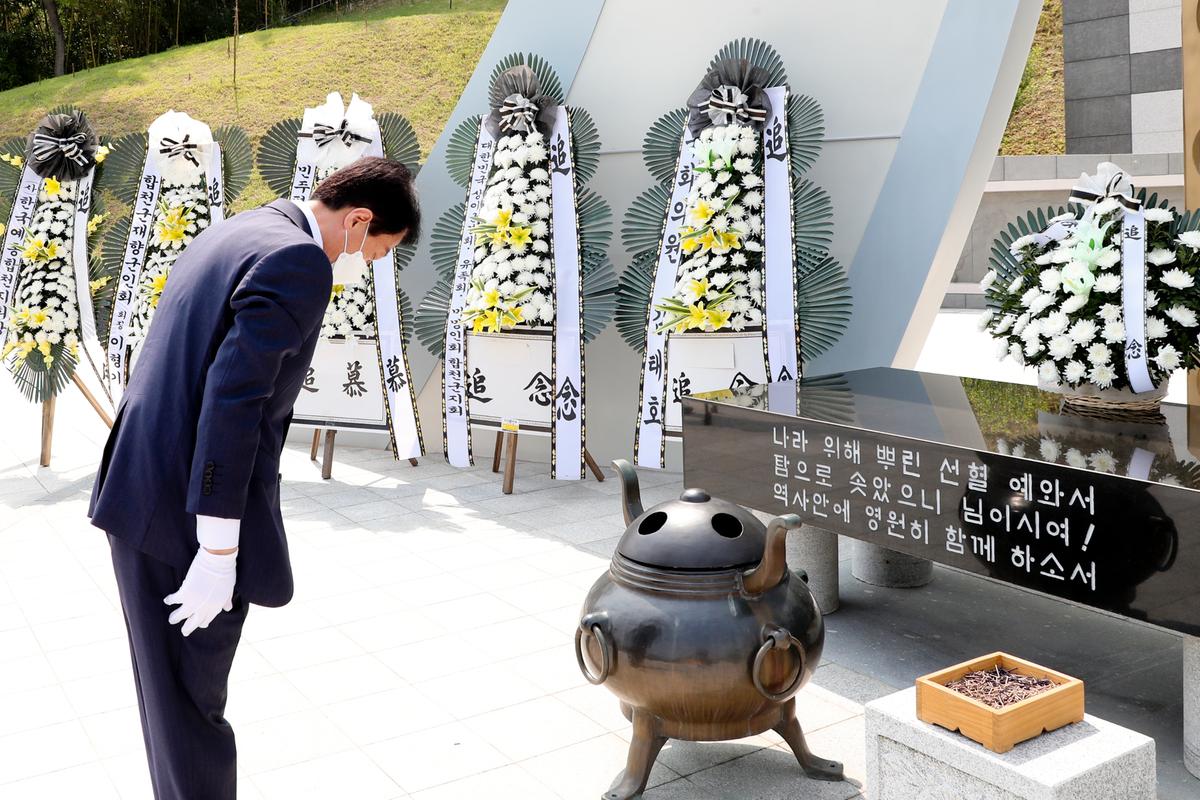 제66회 현충일 추념식