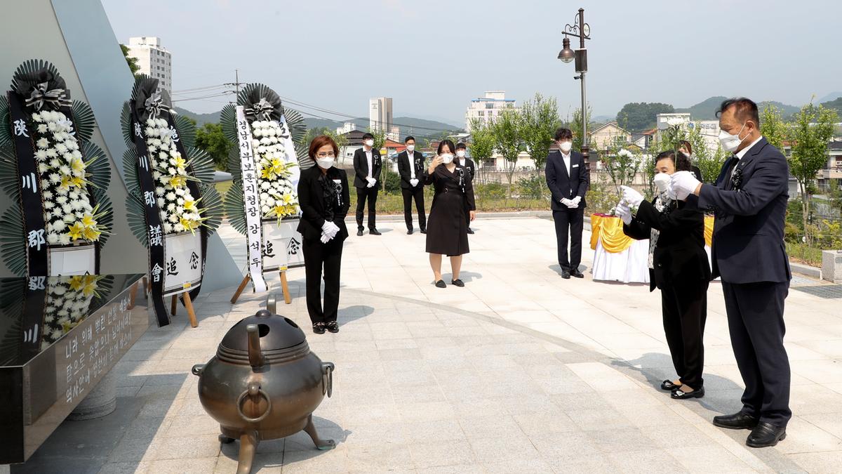 제66회 현충일 추념식