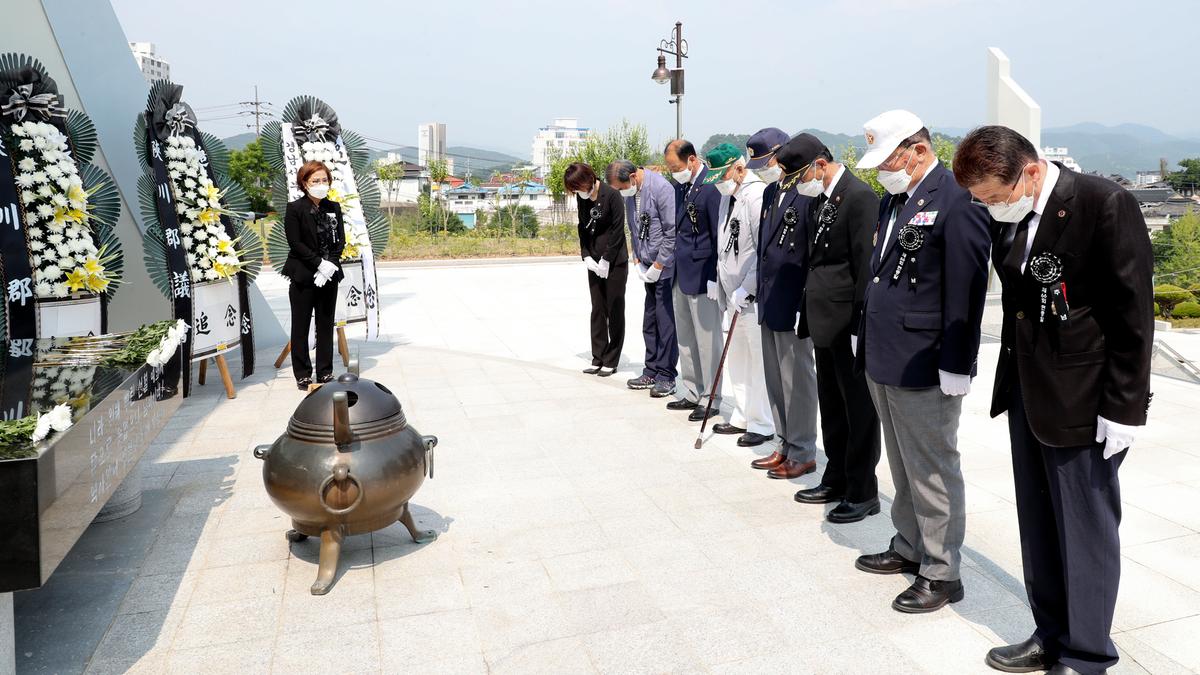 제66회 현충일 추념식