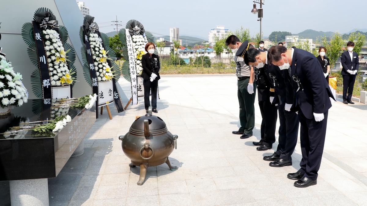 제66회 현충일 추념식