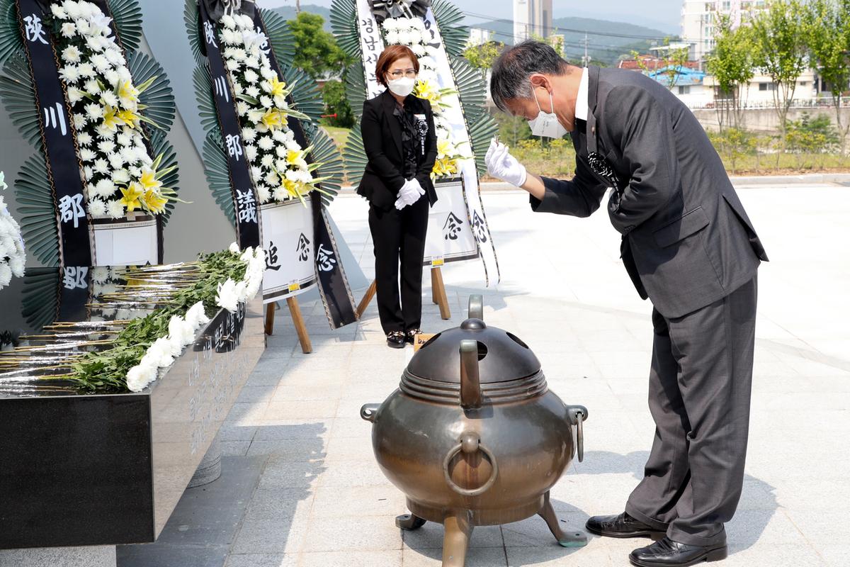 제66회 현충일 추념식