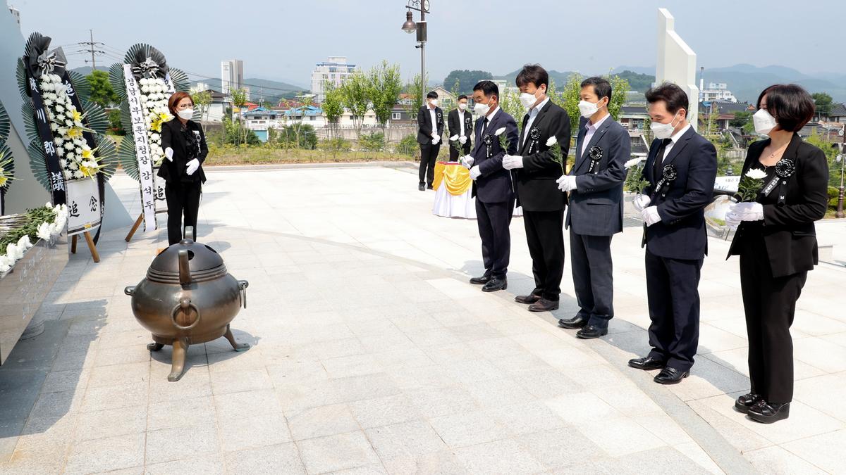 제66회 현충일 추념식