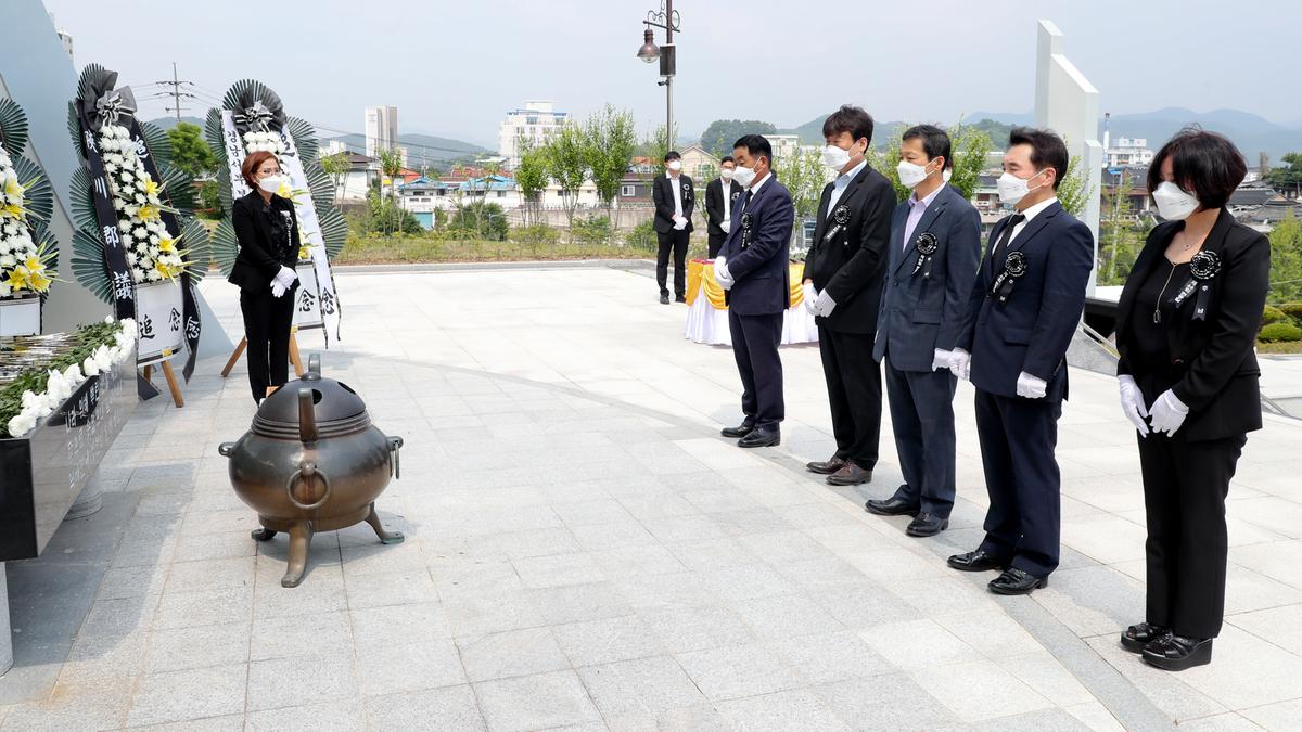 제66회 현충일 추념식