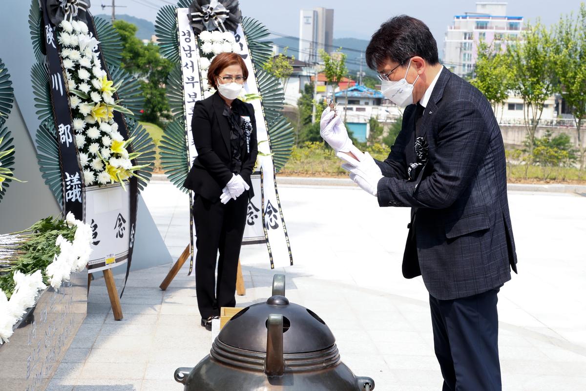 제66회 현충일 추념식