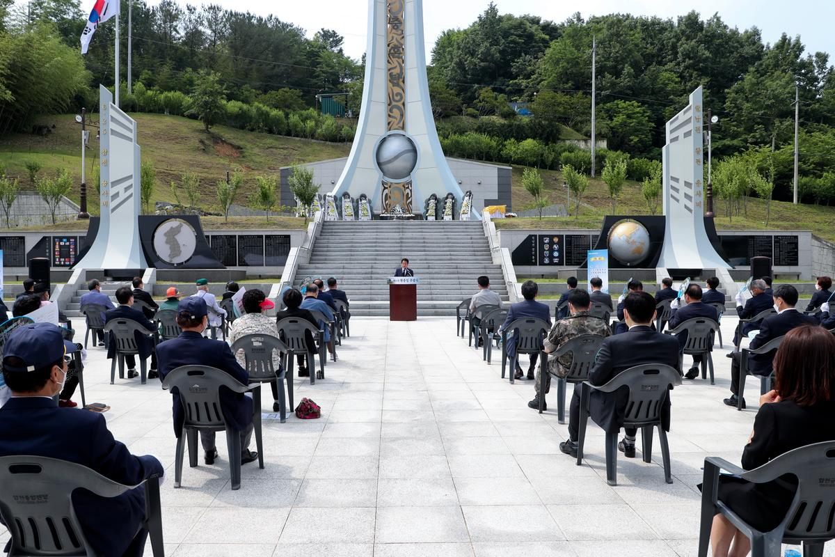 제66회 현충일 추념식