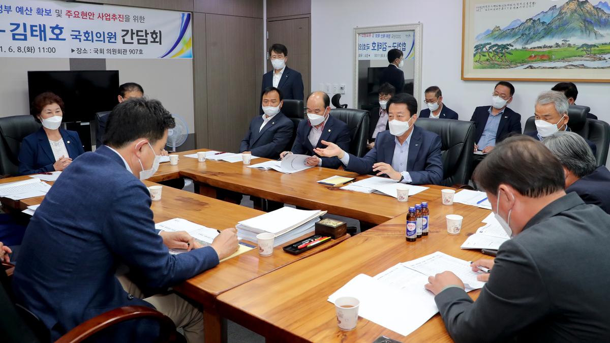 김태호 국회의원 간담회