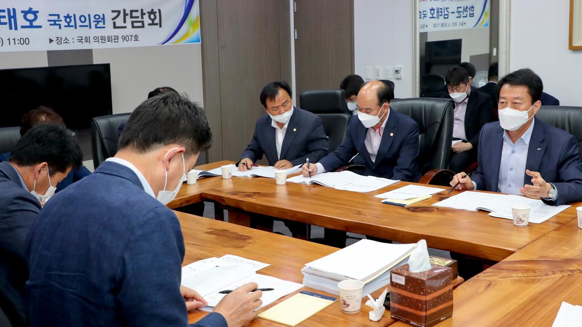 김태호 국회의원 간담회