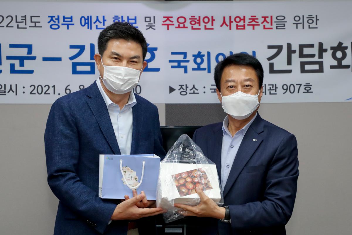 김태호 국회의원 간담회