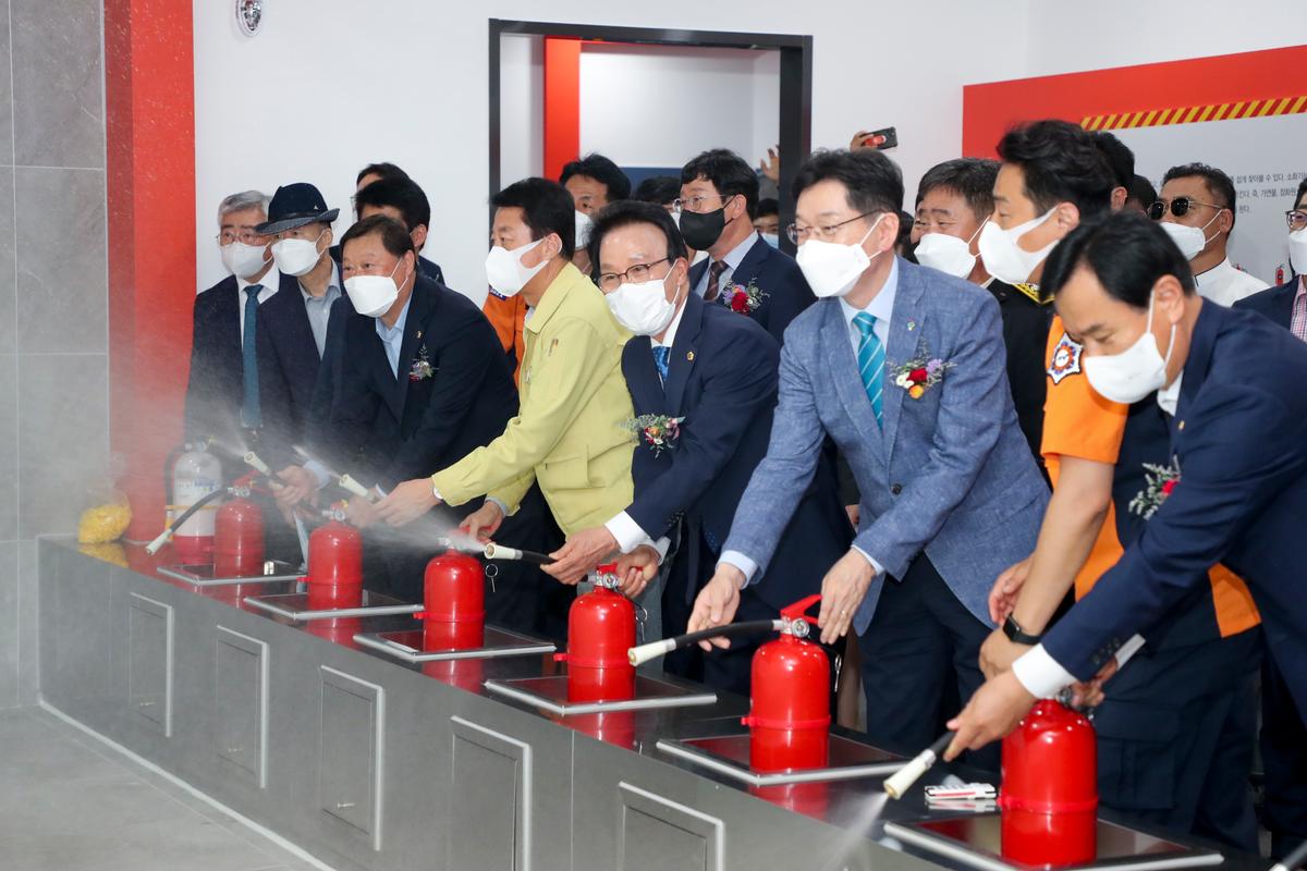 경상남도 안전체험관 개관 행사