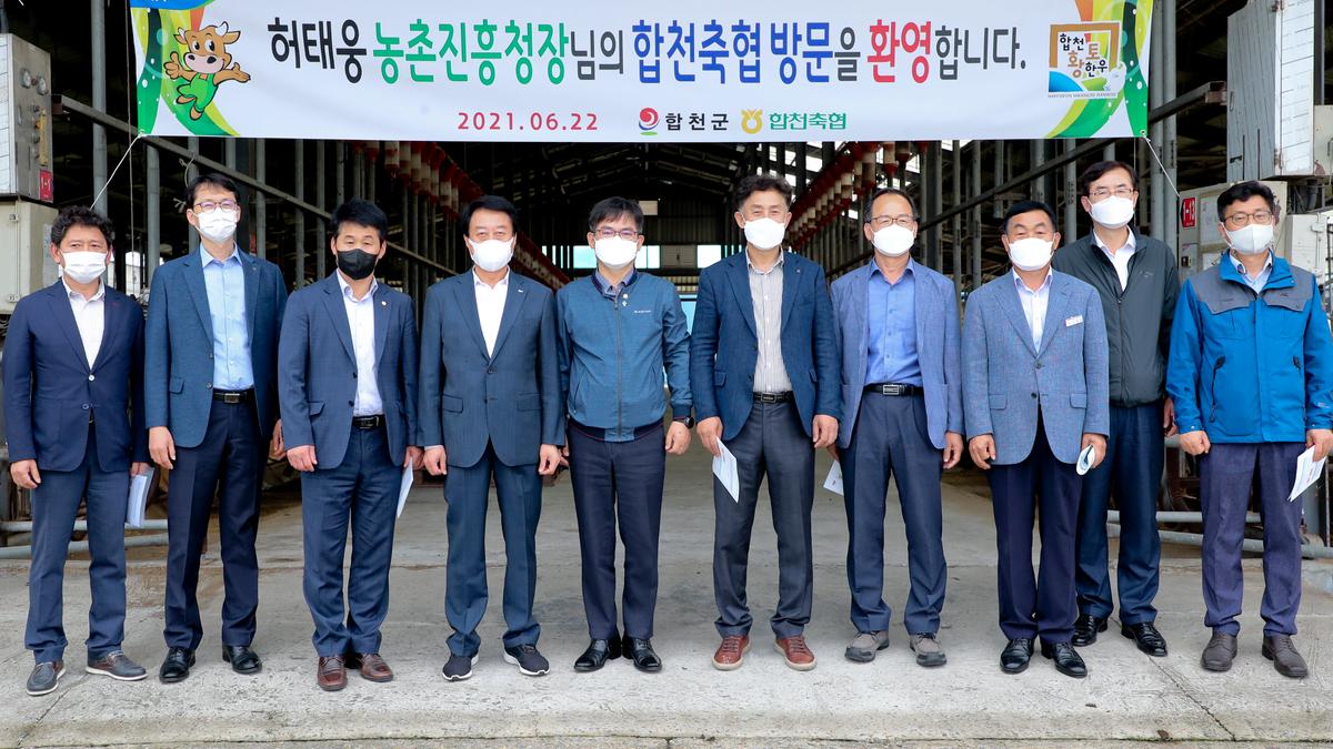 농촌진흥청장 합천축협 생축장 등 방문