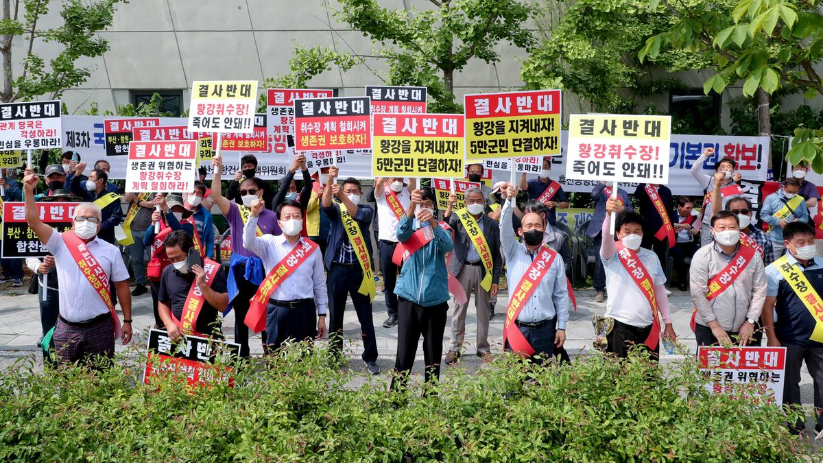 낙동강유역물관리위원회 심의·의결 반대집회 개최