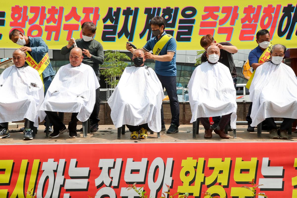 낙동강유역물관리위원회 심의·의결 반대집회 개최