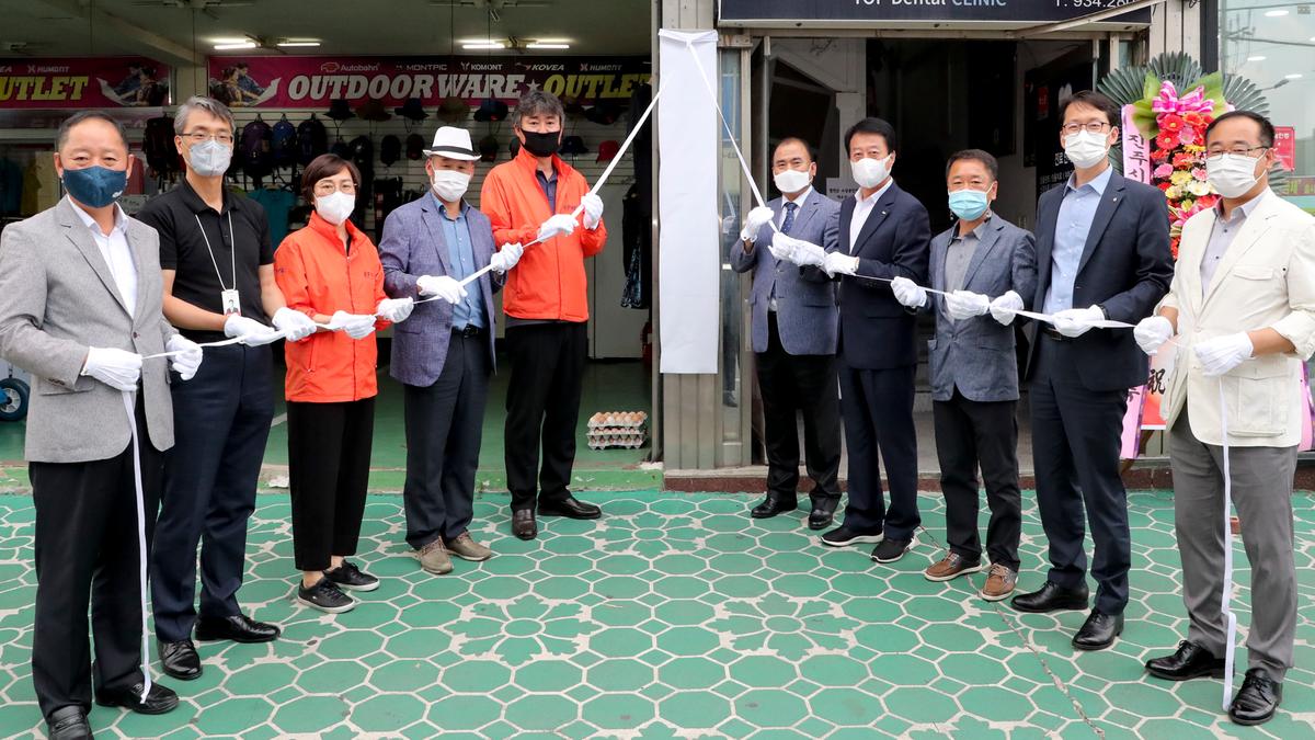합천군 소상공인지원센터 개소식