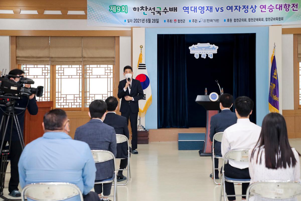 역대영재vs.여자정상 연승대항전 개막식