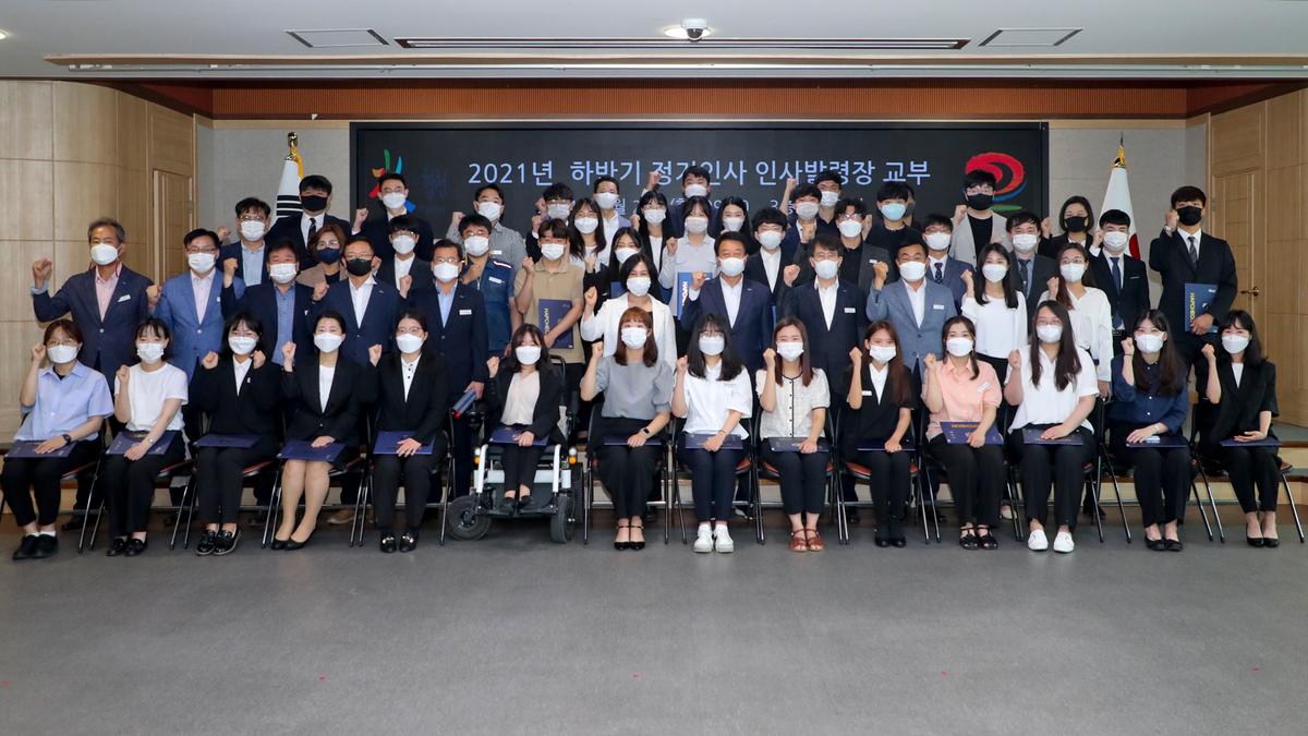 인사발령장 교부