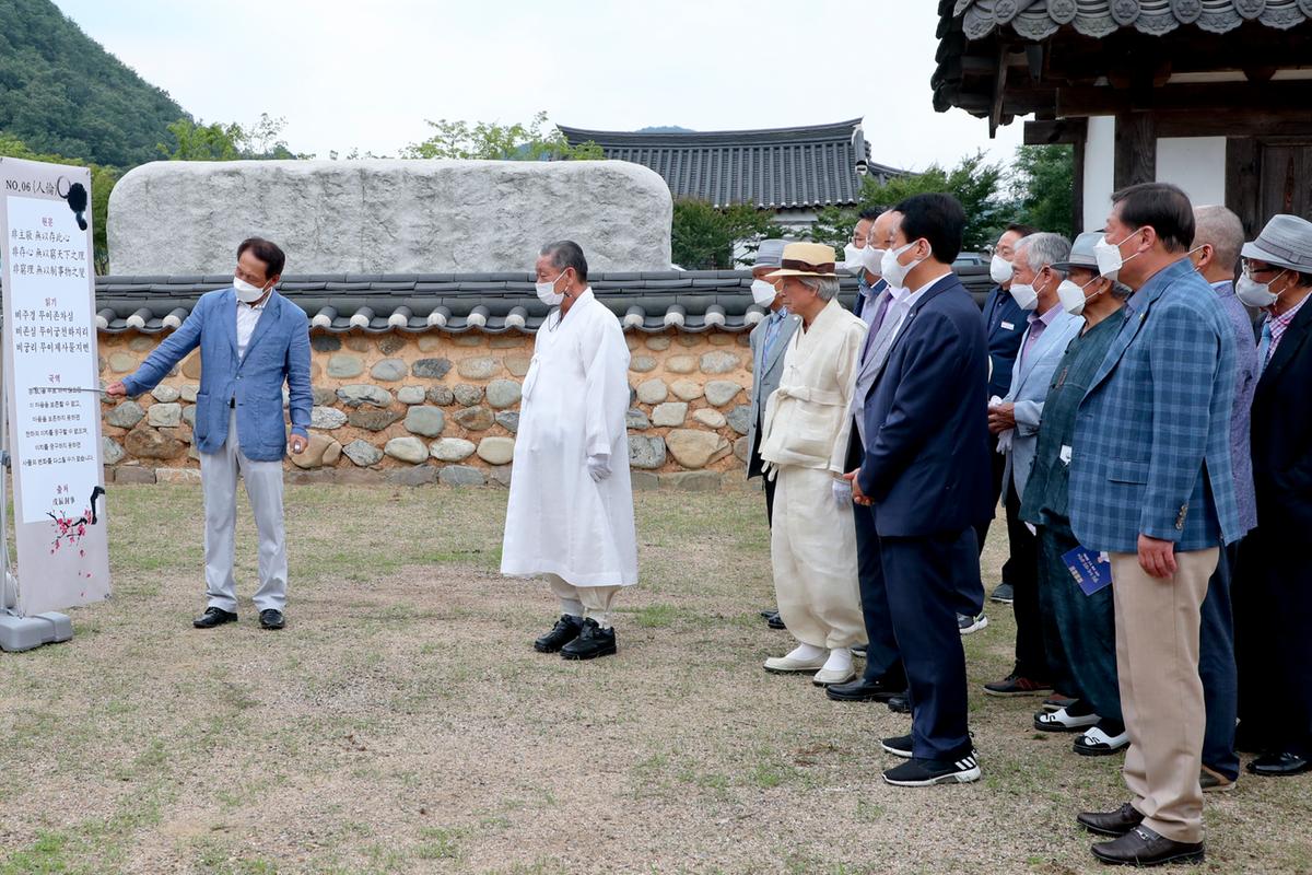 남명어록 전시회 커팅식