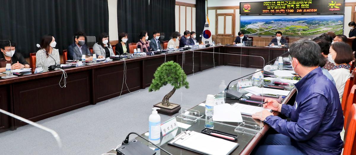 합천군지역사회보장협의체 실무협의체 회의
