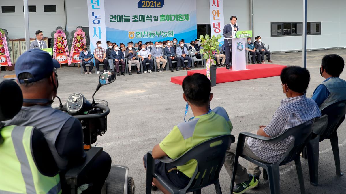 21년산 마늘 산지공판장 개설 초매식