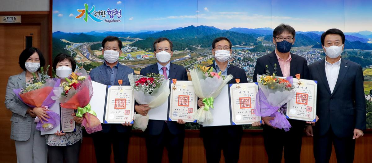 2021년 상반기 퇴직공무원 정부포상 전수식
