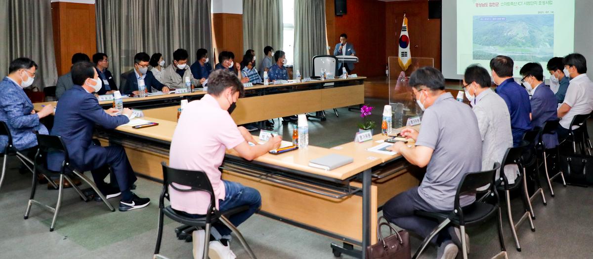스마트축산ICT 시범단지 조성사업 평가위원회 현장평가 실시
