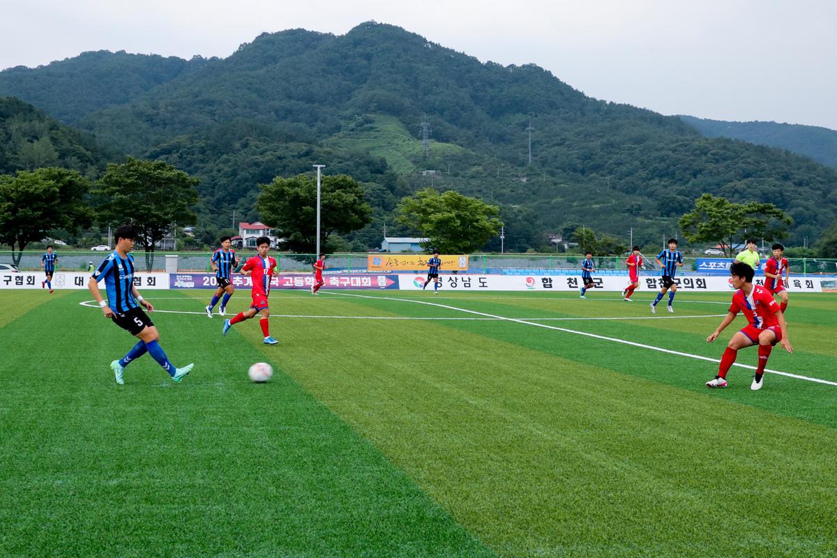 21년추계 전국고등학교 축구대회 개최