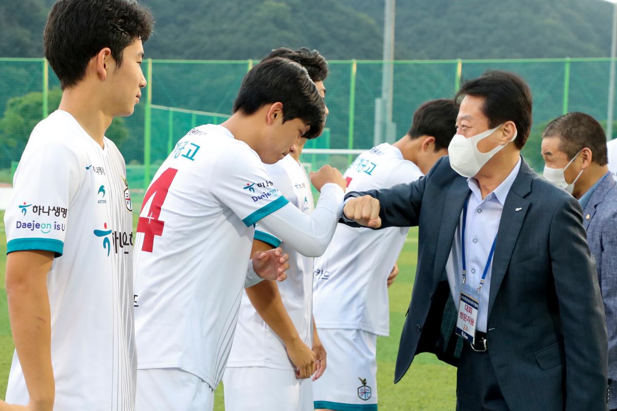 전국고교축구대회 결승전 시상식