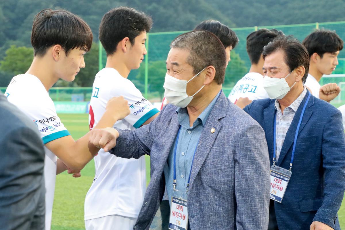전국고교축구대회 결승전 시상식