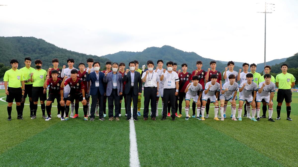 전국고교축구대회 결승전 시상식