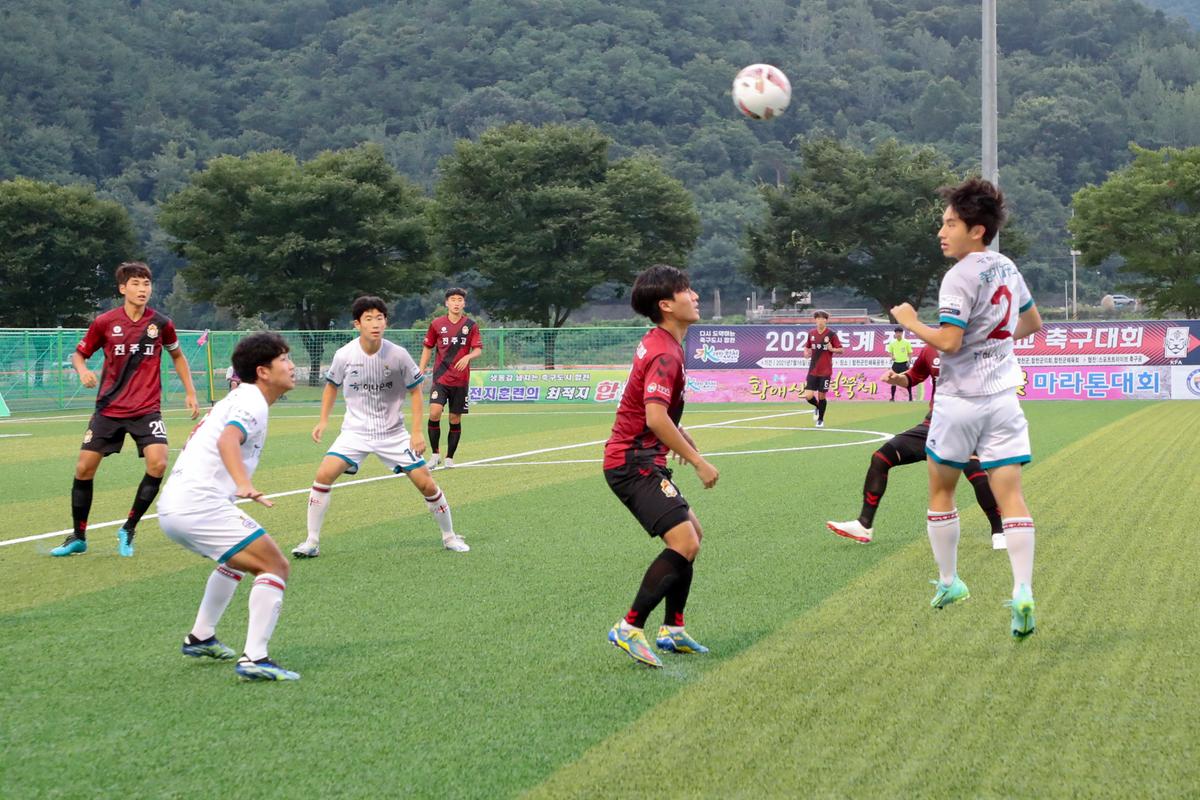 전국고교축구대회 결승전 시상식