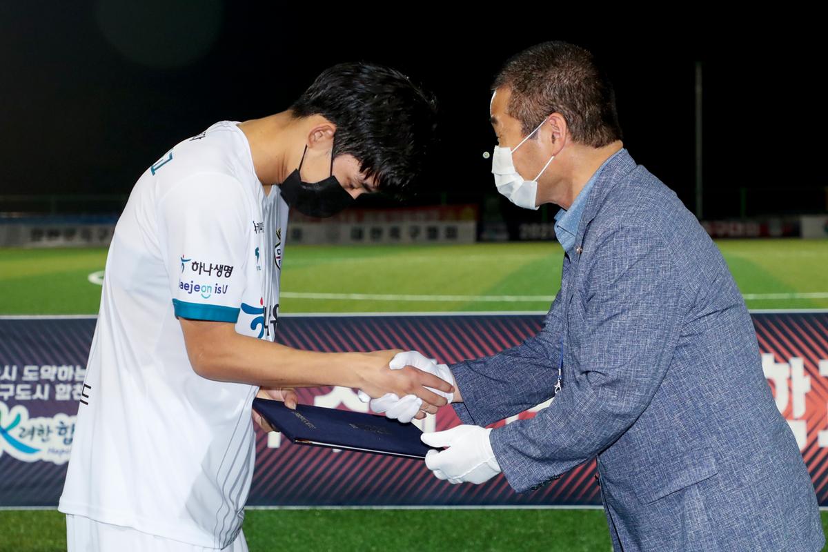전국고교축구대회 결승전 시상식