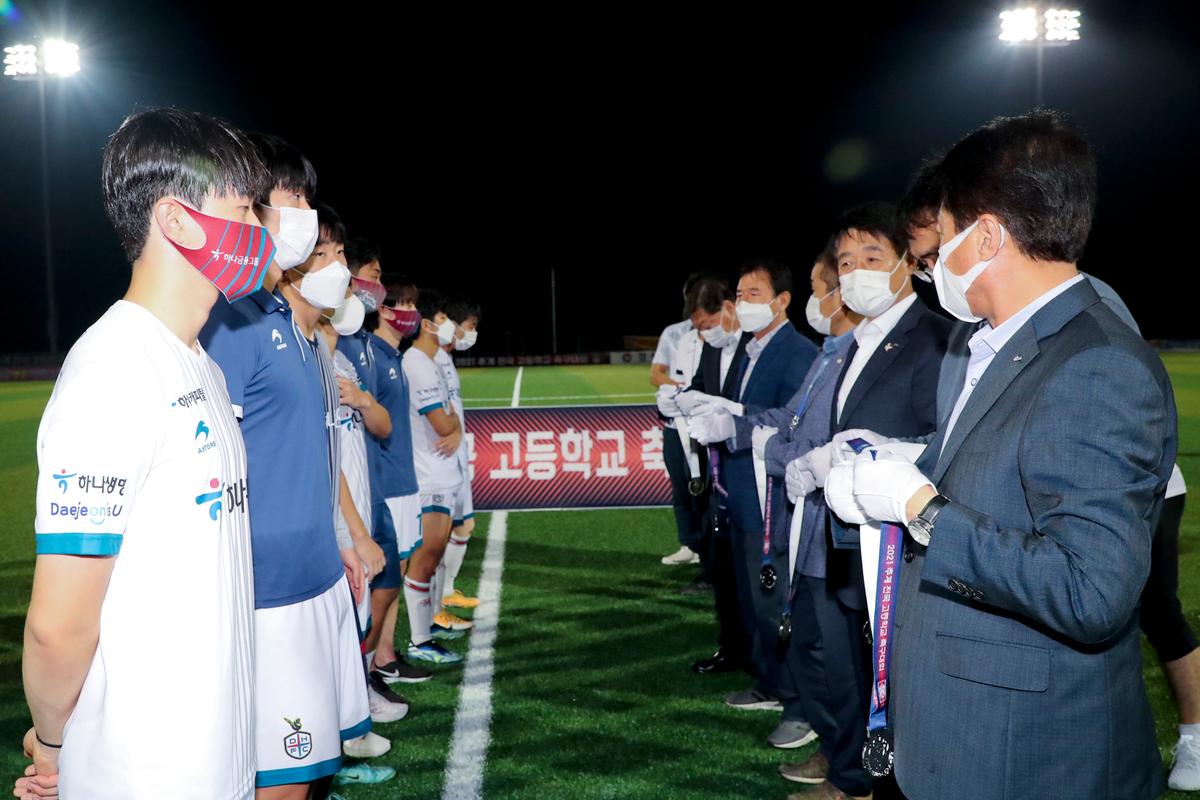 전국고교축구대회 결승전 시상식