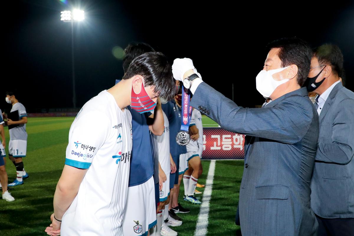 전국고교축구대회 결승전 시상식
