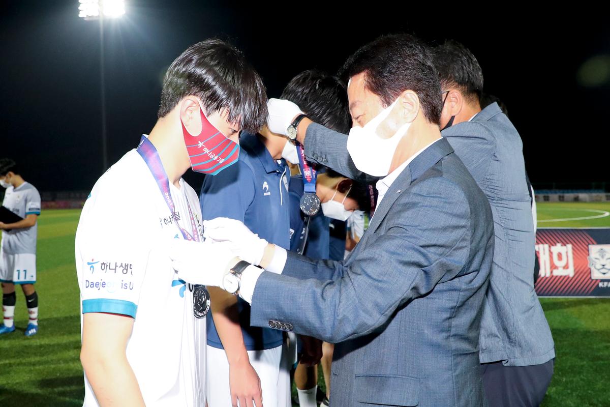 전국고교축구대회 결승전 시상식