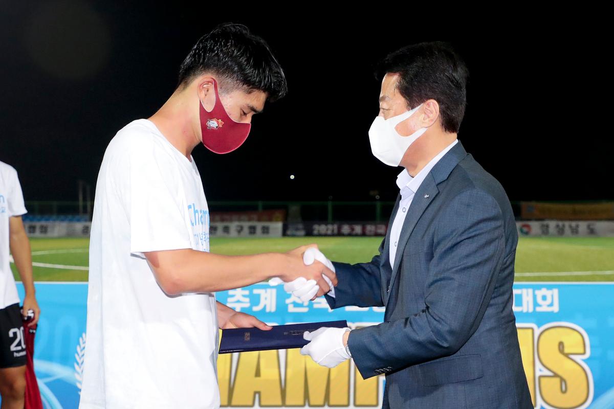 전국고교축구대회 결승전 시상식