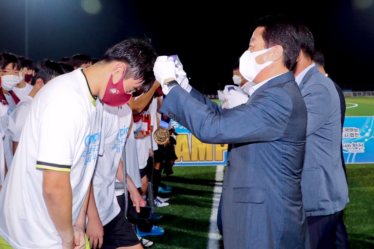 전국고교축구대회 결승전 시상식