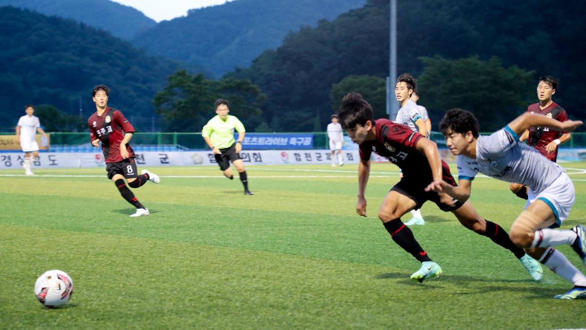 전국고교축구대회 결승전 시상식