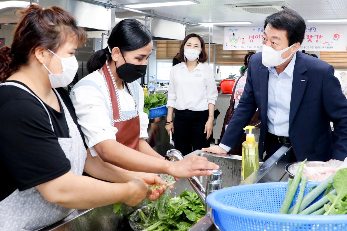 다문화가족 초기정착지원 프로그램 운영